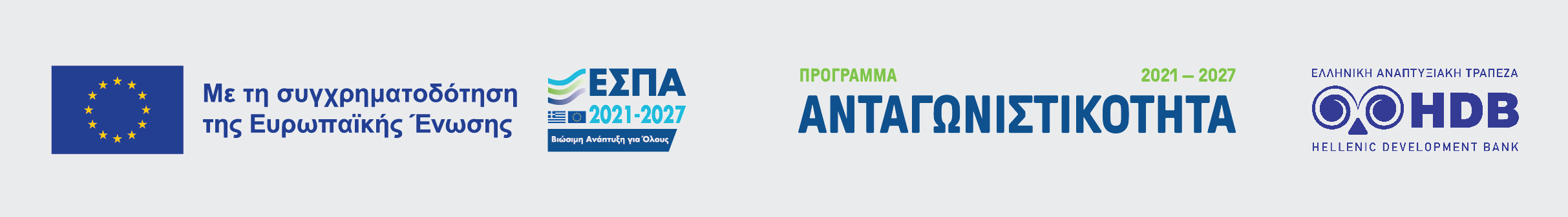 ΕΣΠΑ